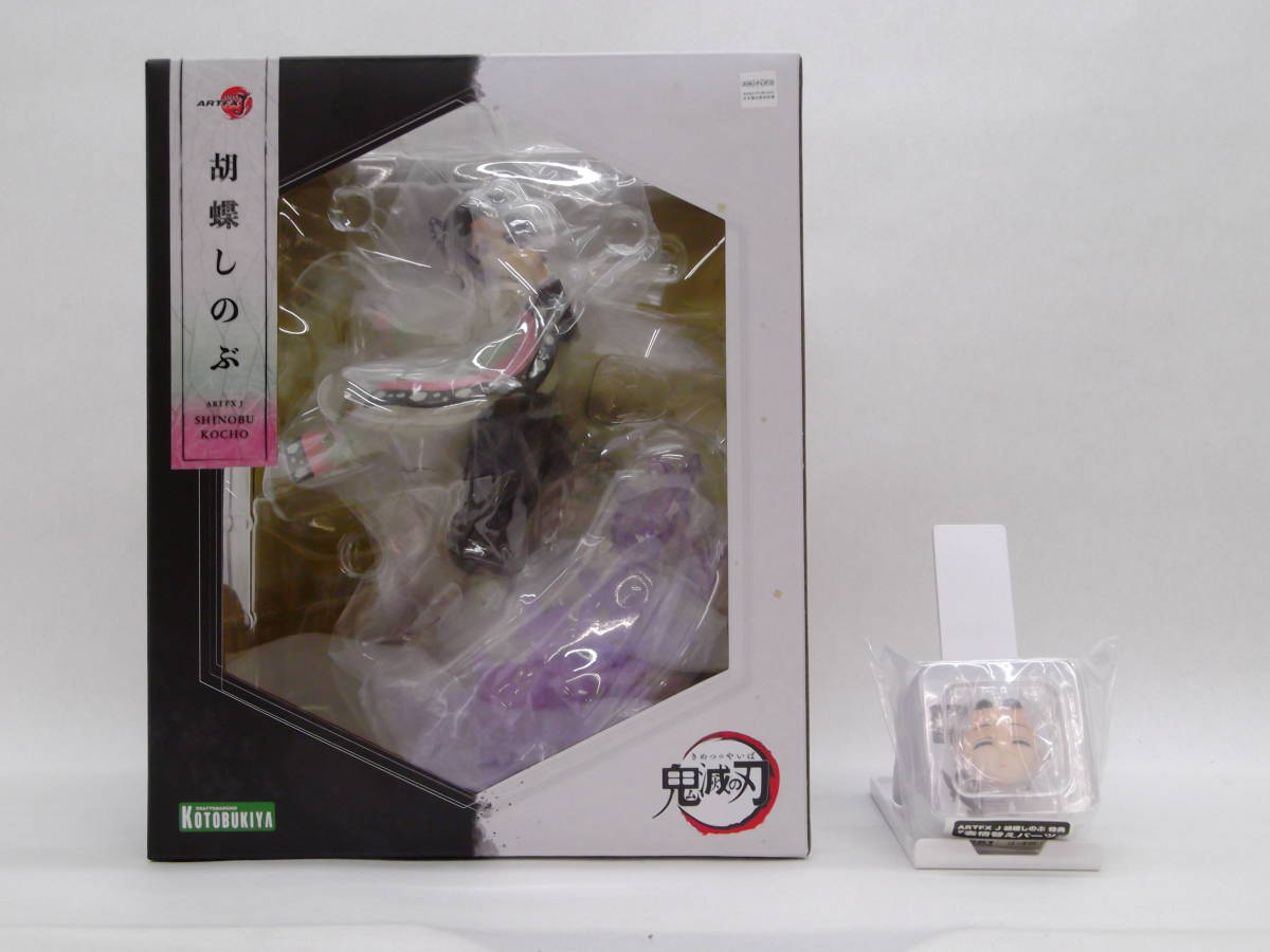 monstax monsta x モネク カップホルダー セット価格 MONSTA X