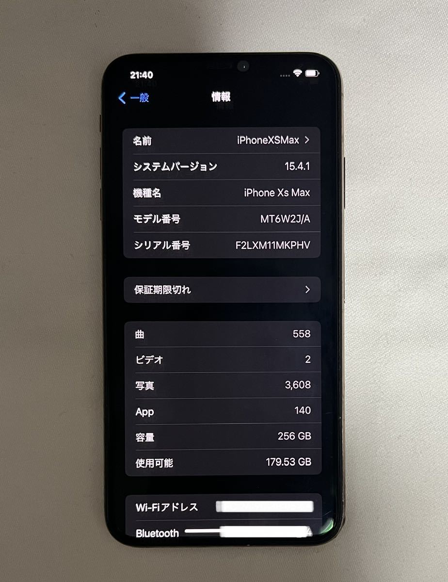 iPhone XS MAX 程よく 256G ゴールド simロック解除済み【元ドコモ】 