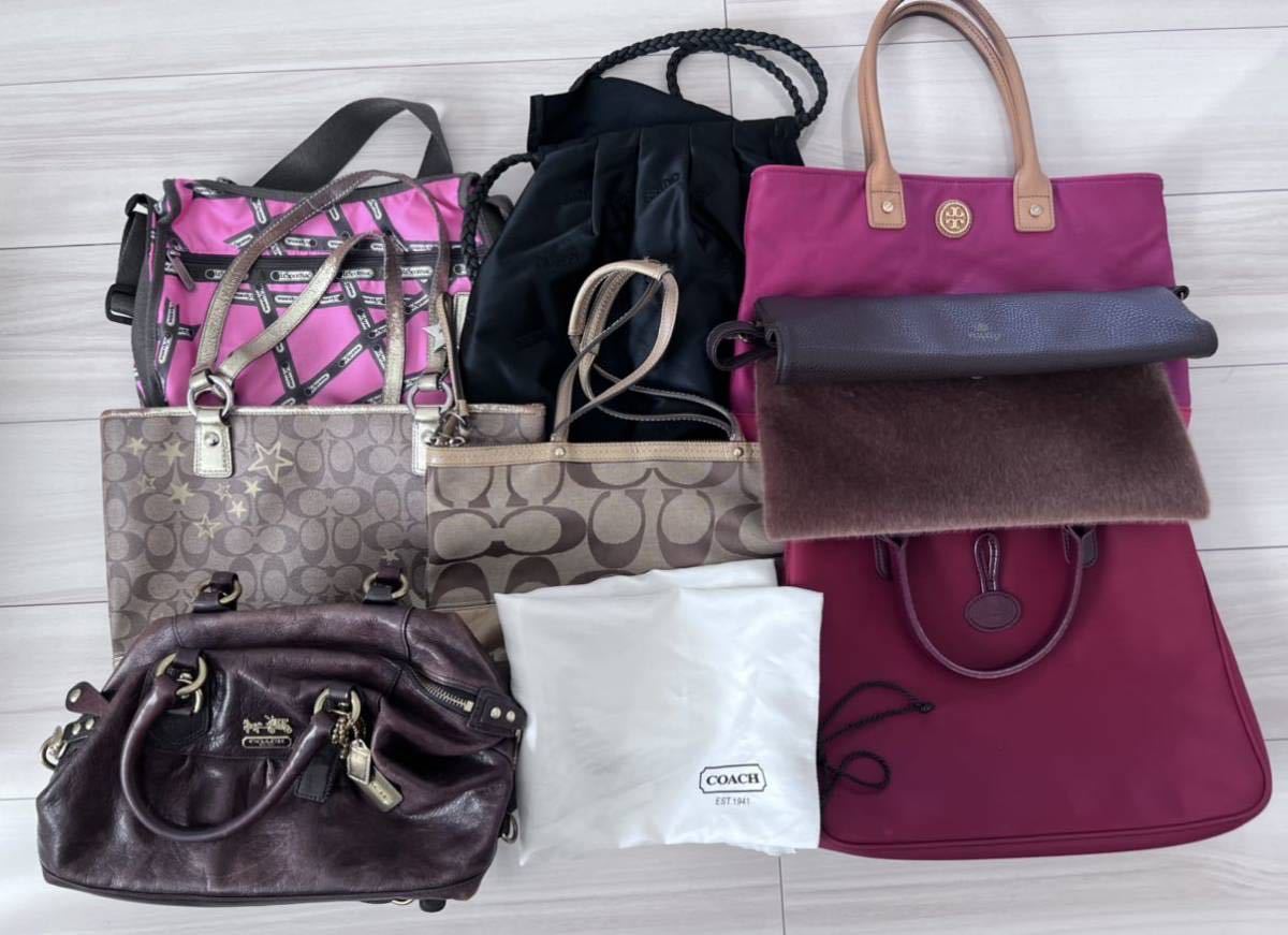 バッグ/coach/トリーバーチ/ロンシャン/レスポートサック /ブランド/GUESS/まとめ売り/セット売り/まとめてセット/大量/コーチ/まとめて/