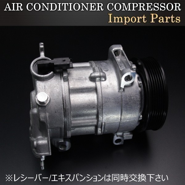 数量限定，セール 税込 プジョー 308 308CC 308SW エアコン コンプレッサー 6453WJ 648740 648741(プジョー用)｜売買されたオークション情報、yahooの商品情報をアーカイブ公開 - オークファン プジョー用