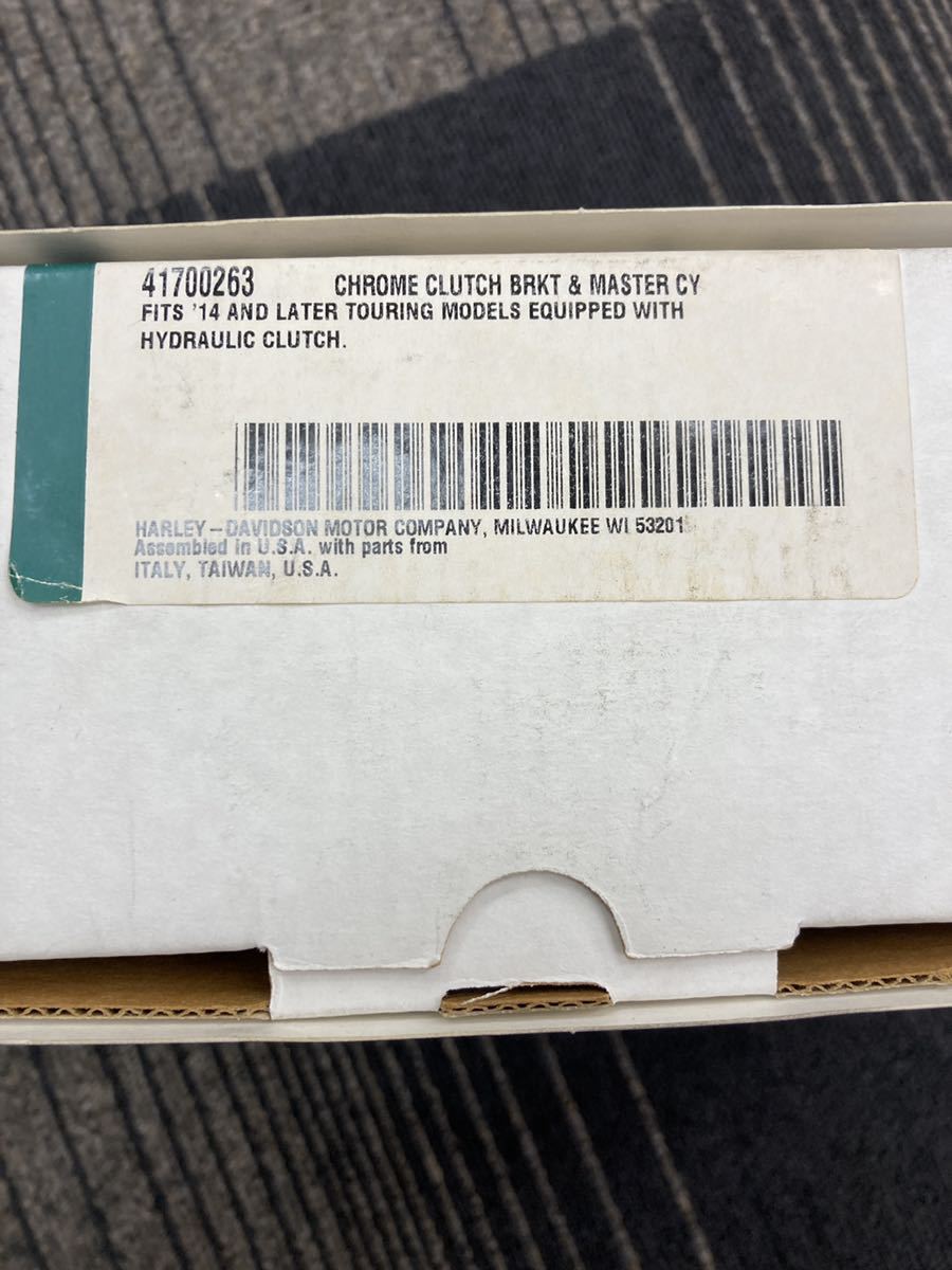 ① ハーレー 未使用 ツーリング クラッチ&ブレーキ マスターシリンダー
