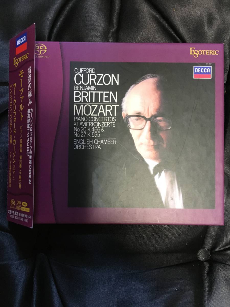 ESOTERIC SACD カーゾン ピアノ モーツアルト 協奏曲20＆27