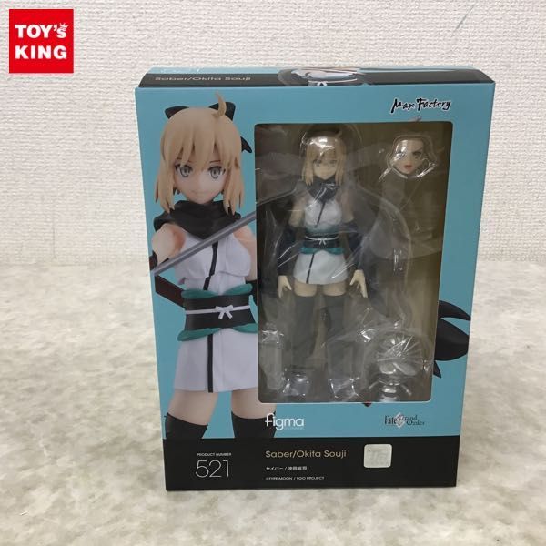 figma Order Fate⁄Grand FATE GO 総司⁄A 1円〜 未開封 figma