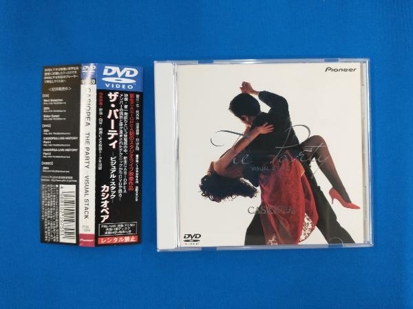  帯あり CASIOPEA DVD THE PARTY(ジャズ)｜売買されたオークション情報、yahooの商品情報をアーカイブ公開 - オークファン ジャズ