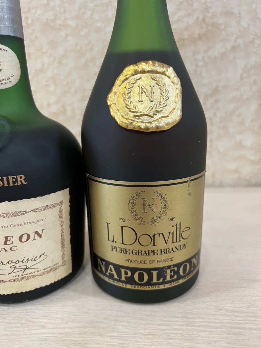 クルボアジェ COURVOISIER ナポレオン、その他ブランデー 3本セット 未