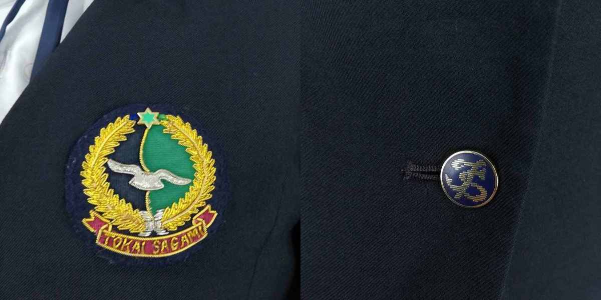 1円 イートン ベスト チェックスカート 紐タイ 等 上下5点セット 指定 160A 冬物 長袖 神奈川東海大学付属相模高校 紺 中古 ランクB EY5124_4