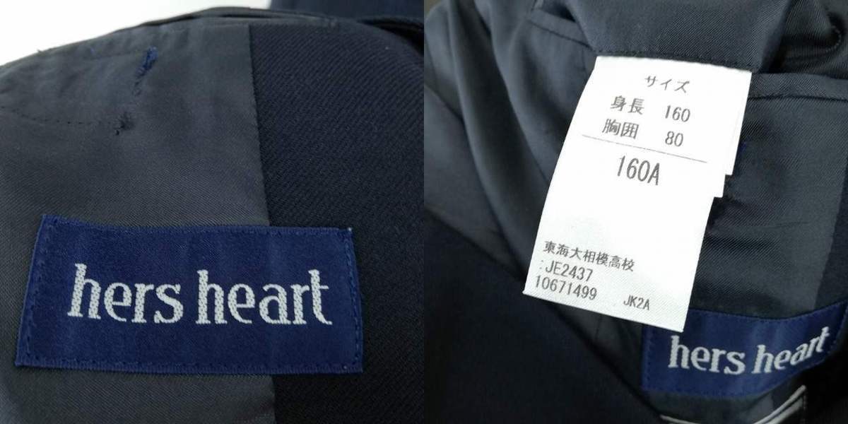 1円 イートン ベスト チェックスカート 紐タイ 等 上下5点セット 指定 160A 冬物 長袖 神奈川東海大学付属相模高校 紺 中古 ランクB EY5124_5