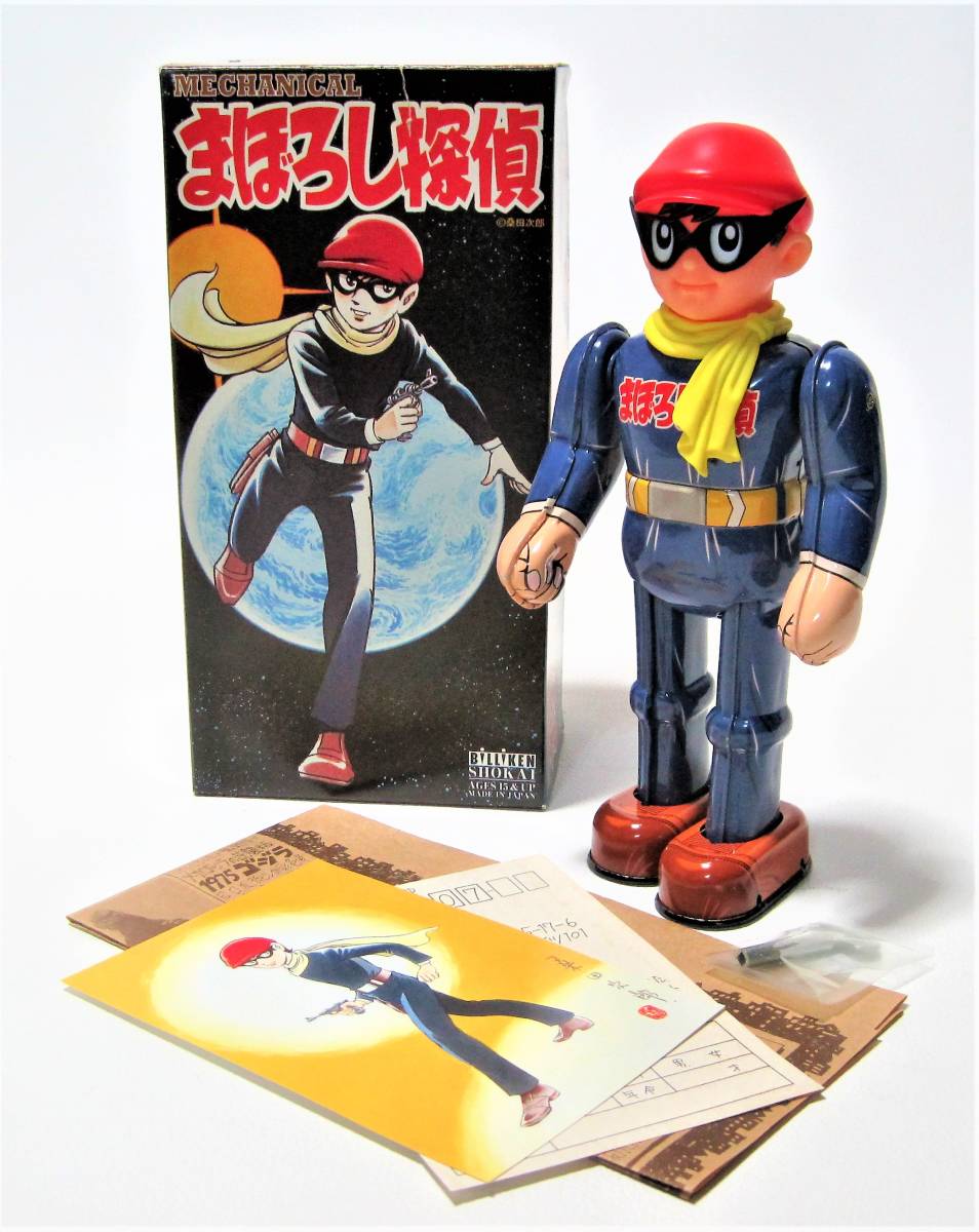 イチコー 昭和レトロ ブリキ スカイライン 大型約38センチ 絶版玩具