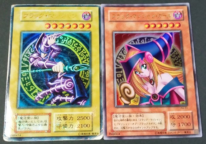 初期☆遊戯王☆青眼の白龍☆ブラックマジシャン☆ブラックマジシャン 