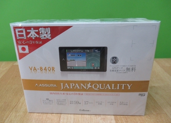 未使用 セルスター GPS レーダー探知機 Gセンサー 17バンド VA-840R