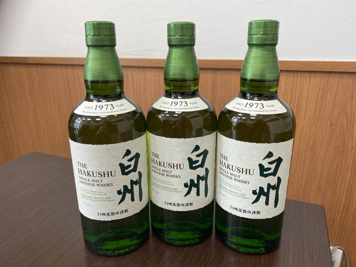 サントリー 白州 シングルモルト 700ml ノンヴィンテージ 新品 3本