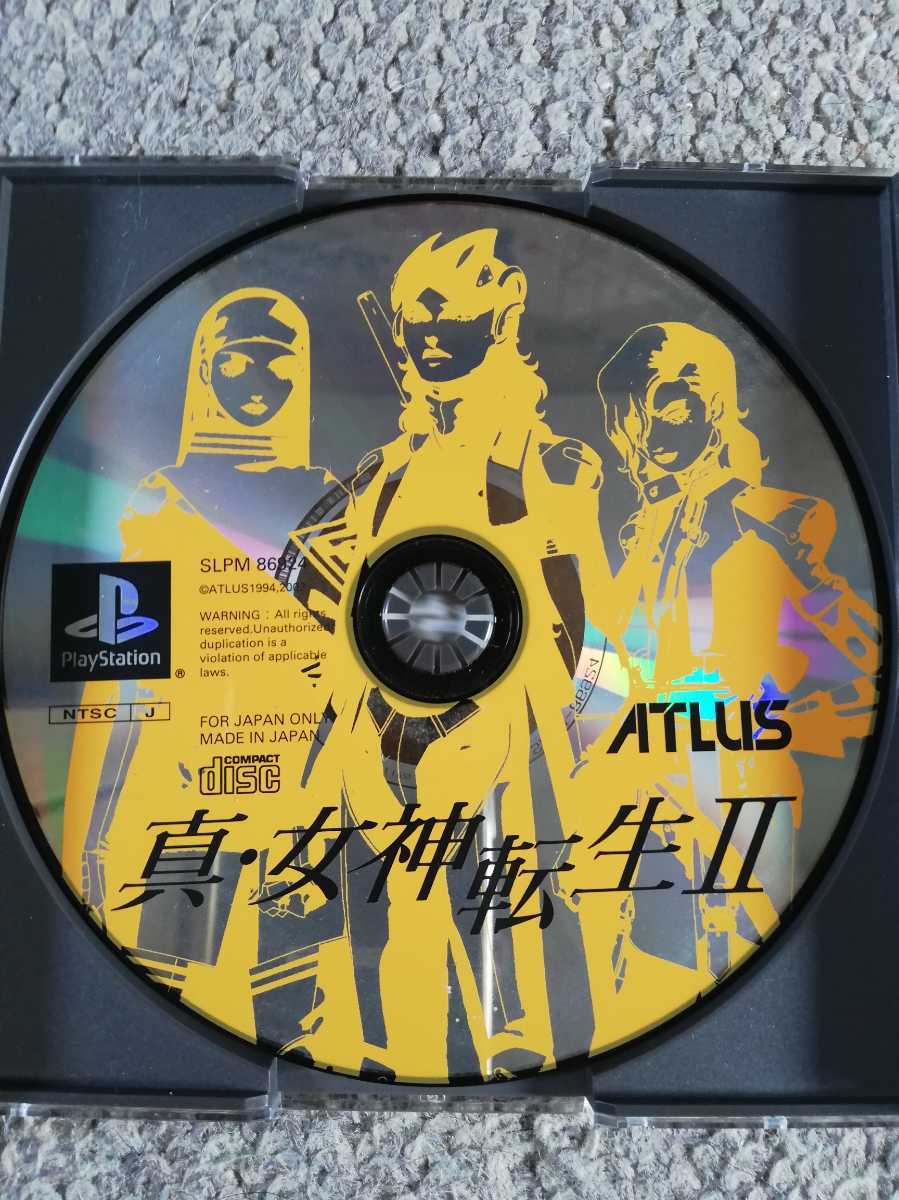 PS修正版 真・女神転生II