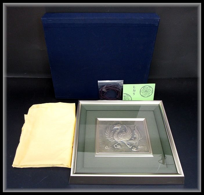 鳳凰 金森 映井智 -金森映井智の中古品・新品・未使用品一覧 2026年