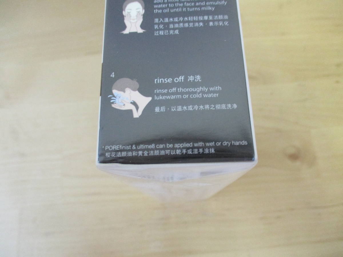 シュウウエムラ クレンジングオイル 100ml×4 トラベル 