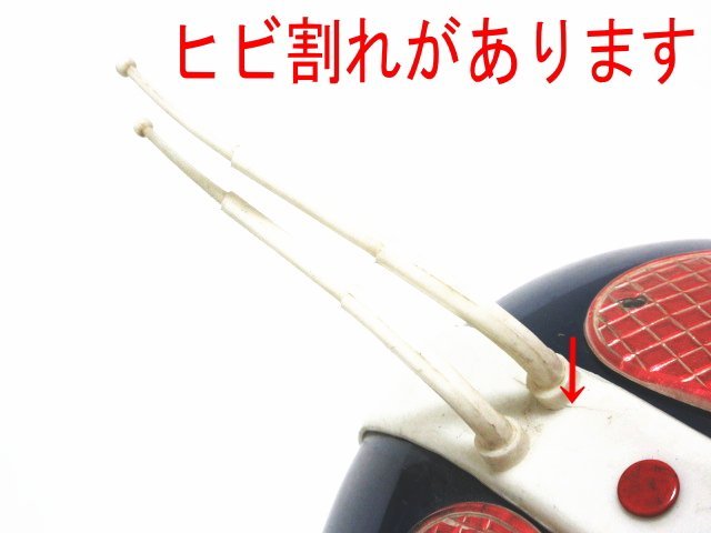 XJ766◇仮面ライダー旧1号 変身ヘルメット 紺色 頭部/プラスチック 耳
