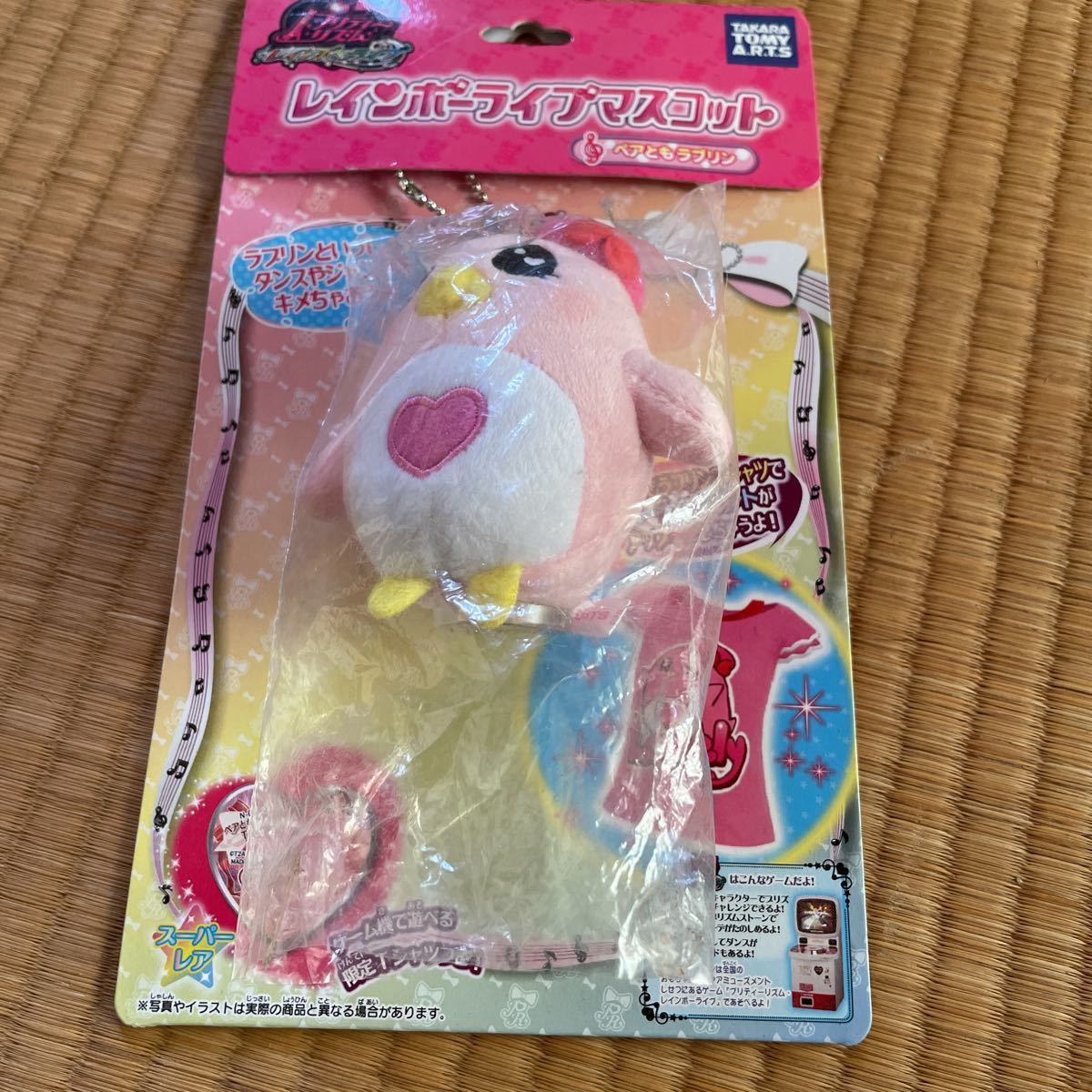 プリティーリズム レインボーライブマスコット ペアともラブリン プリズムストーン 売買されたオークション情報 Yahooの商品情報をアーカイブ公開 オークファン Aucfan Com