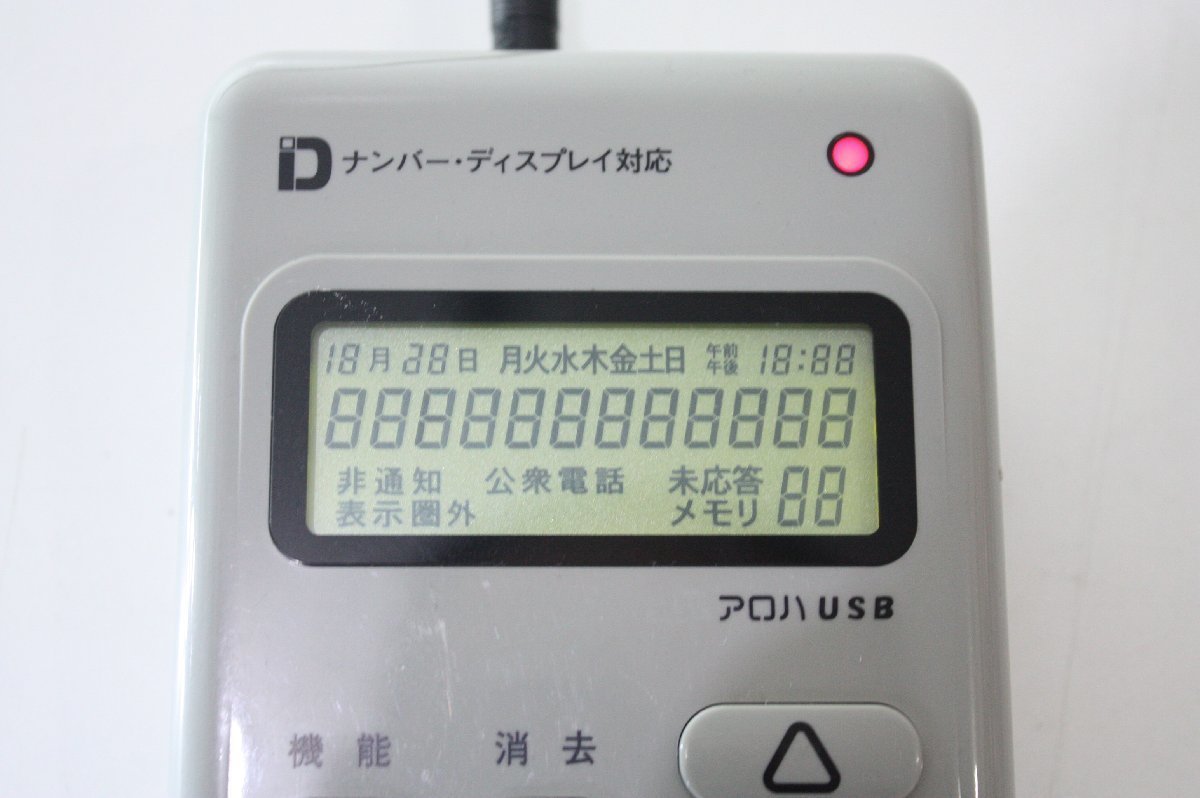 F2862【中古】日興電機 アロハND5 ナンバーディスプレイ ACなし