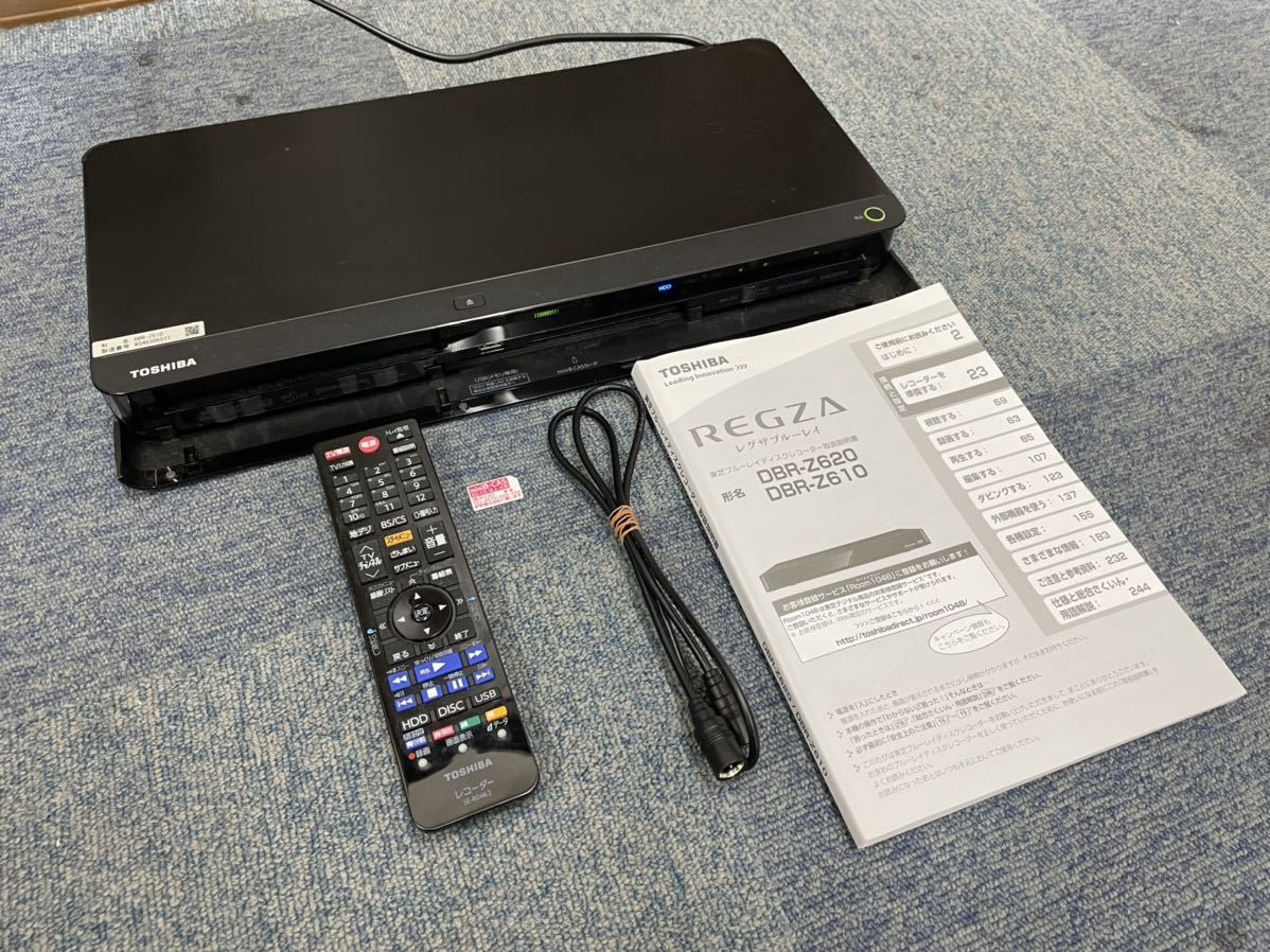東芝 DBR-Z610 ブルーレイレコーダー HDD、DISC、USB認識確認 【公式