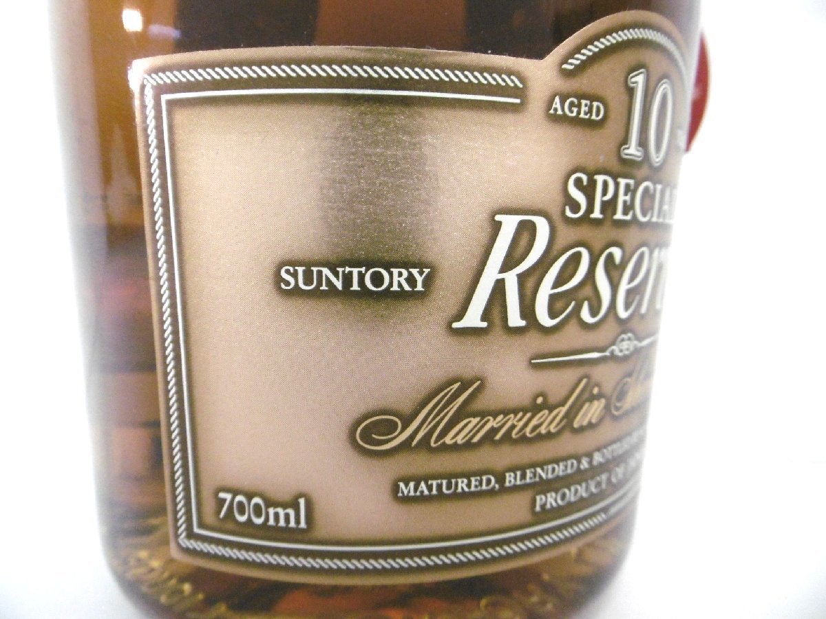 未開栓 Suntory Special Reserve Whisky 古酒 飲料 古酒 未開栓
