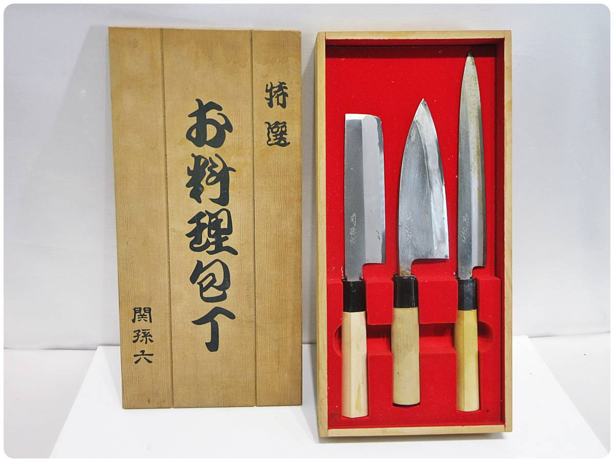 包丁 特選 お料理包丁 関孫六 包丁3点セット 木箱入り(包丁)｜売買され 