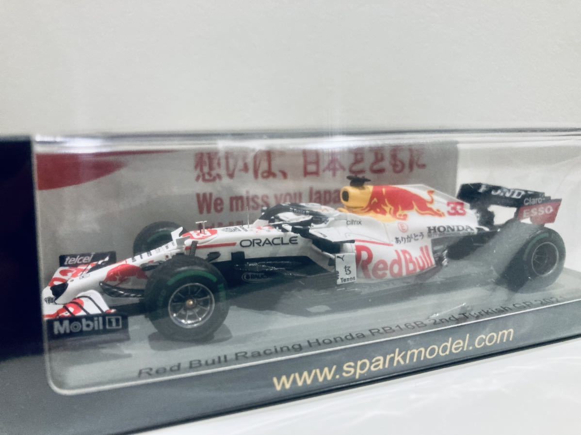 Spark 1⁄43 Red Bull Racing Honda RB16B No.33 Winner Abu Dhabi GP
