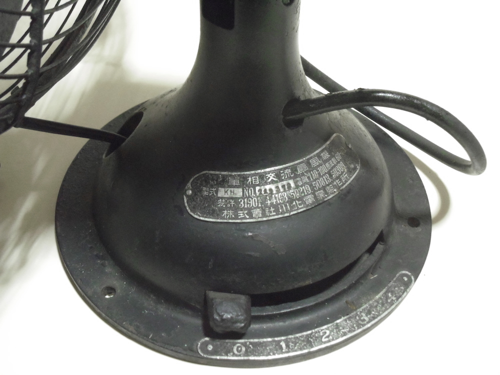 □即決□ 動作品 川北電気製作所 KDK 扇風機 金属4枚羽 昭和レトロ