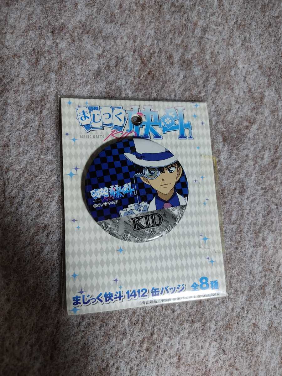 まじっく快斗1412 缶バッジ 黒羽快斗 怪盗キッド 名探偵コナン 