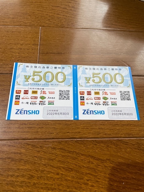 【新作登場，大得価】 ゼンショー株主優待券4 000円 500円&times;8枚 分 6/30(レストラン、食事券)｜売買されたオークション情報、yahooの商品情報をアーカイブ公開 - オークファン レストラン、食事券