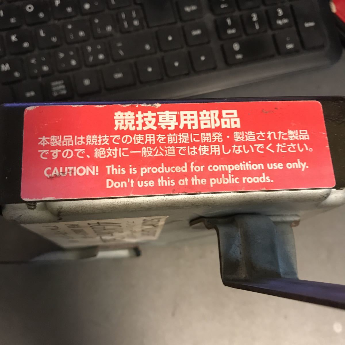 スズキスポーツ　N2コンピュータ アルトワークス　カプチーノ？_3