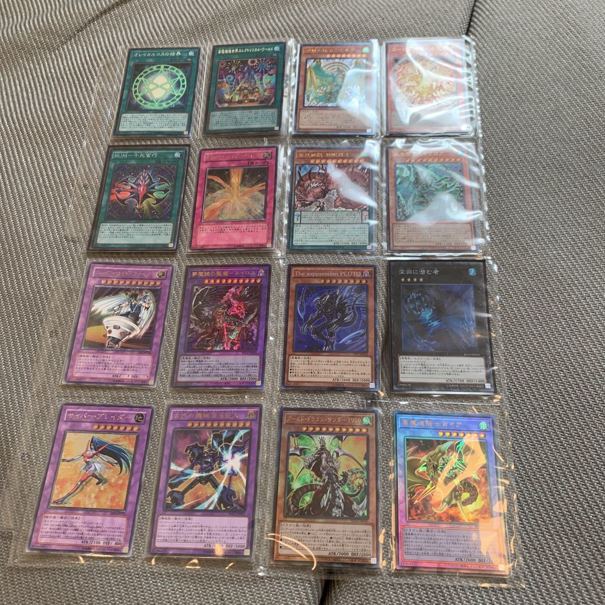 遊戯王 引退品（新旧レリーフ、◯◯シクのみ100枚以上） か*ん様