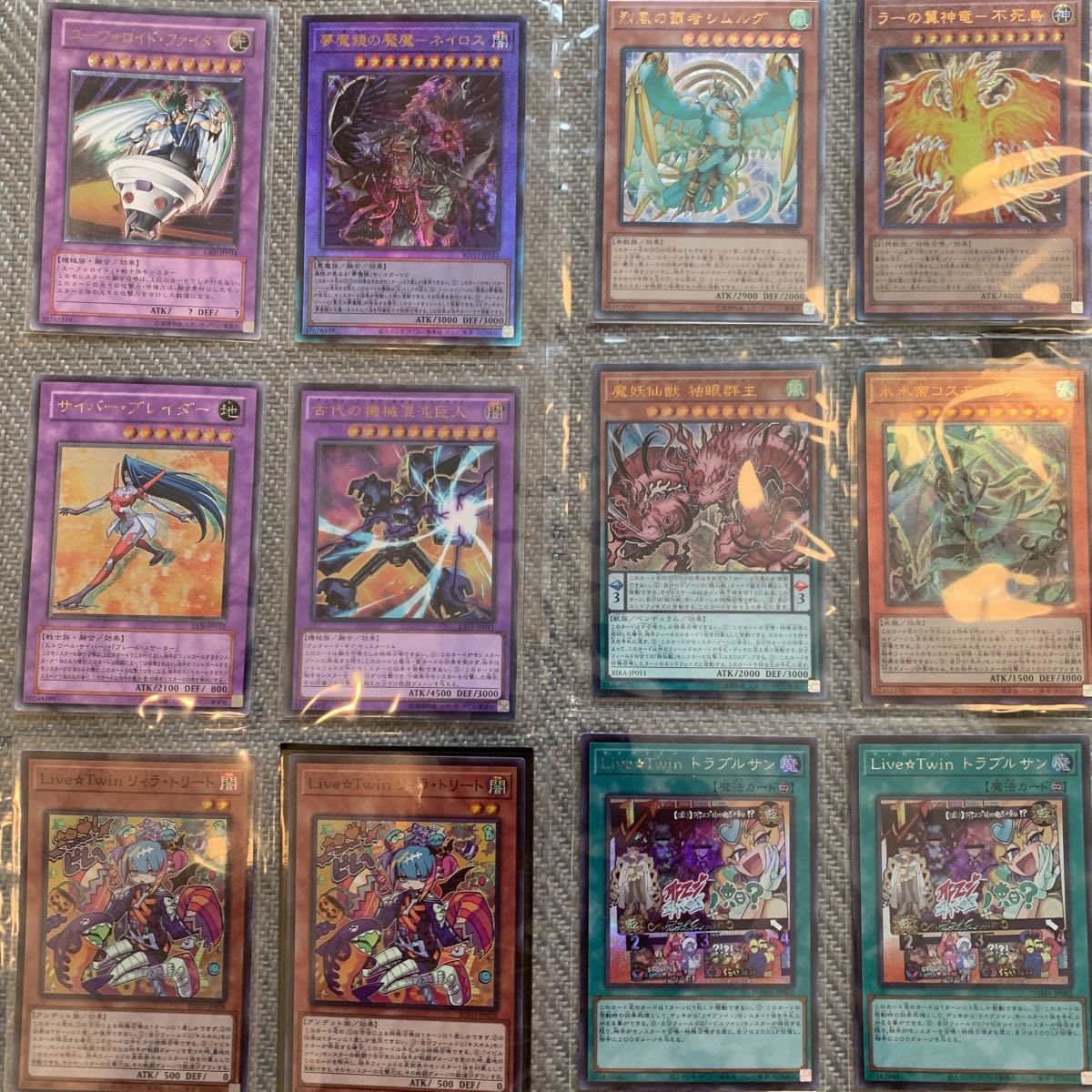 遊戯王 引退品（新旧レリーフ、◯◯シクのみ100枚以上） か*ん様