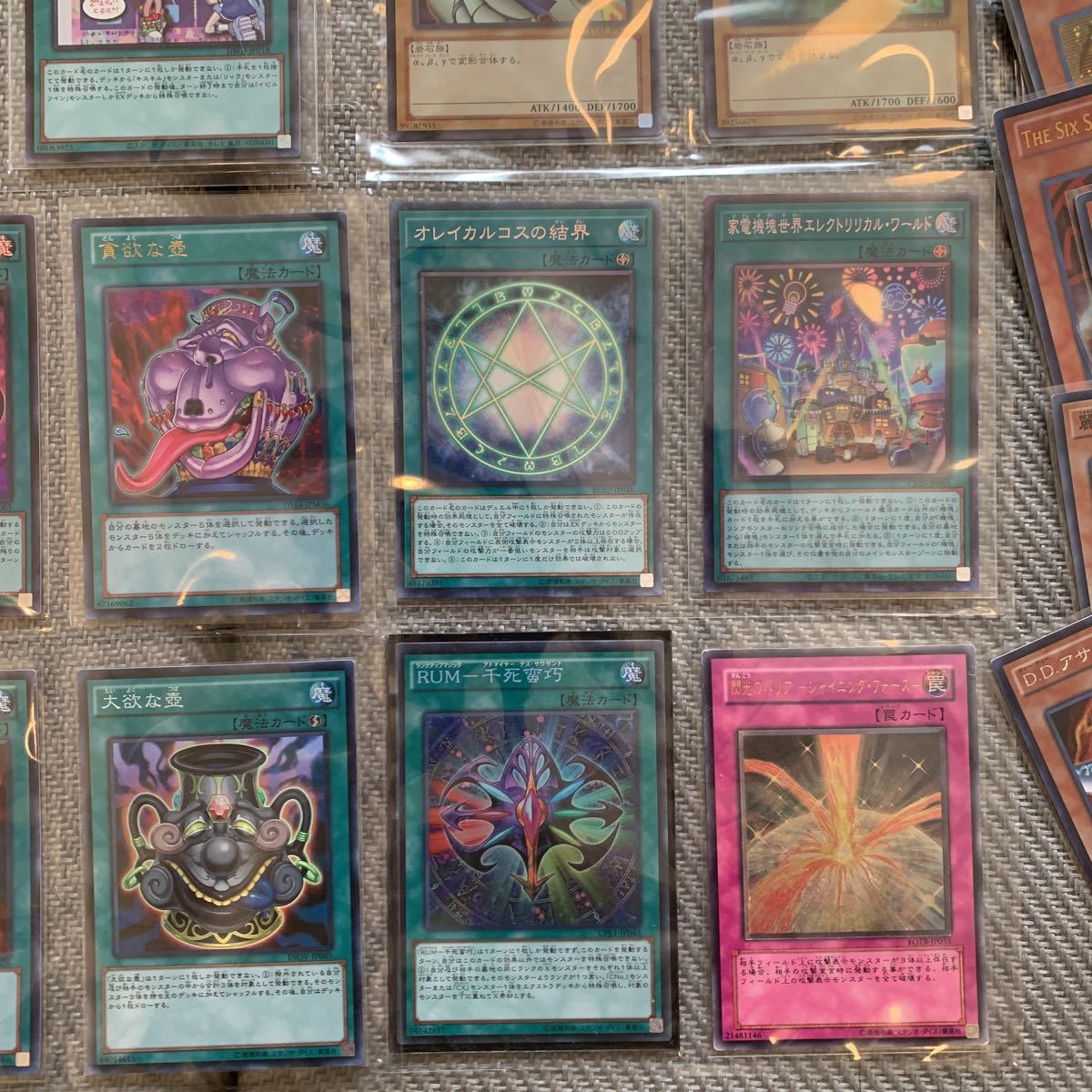 遊戯王 引退品（新旧レリーフ、◯◯シクのみ100枚以上） か*ん様