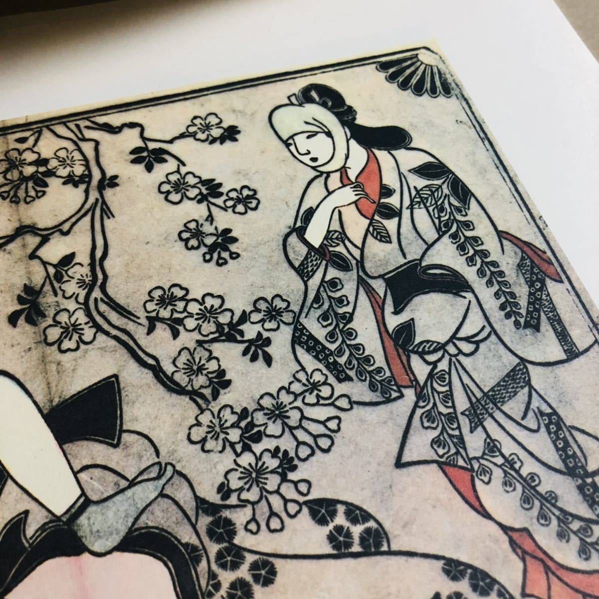 浮世絵の世界 秘蔵版 東映商事出版会 「秘画」鑑賞 春画 葛飾北斎 秘蔵