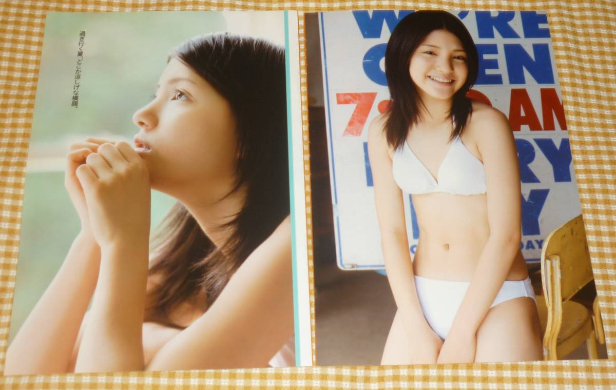 川島海荷 いつか来た夏 切抜き６p 3枚 タレント 売買されたオークション情報 Yahooの商品情報をアーカイブ公開 オークファン Aucfan Com