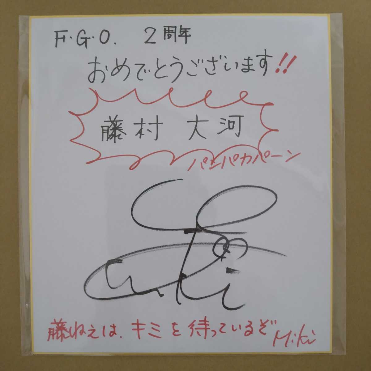 Fate/stay night Fate/Zero FGOフェス 直筆サイン色紙 衛宮切嗣 イリヤ