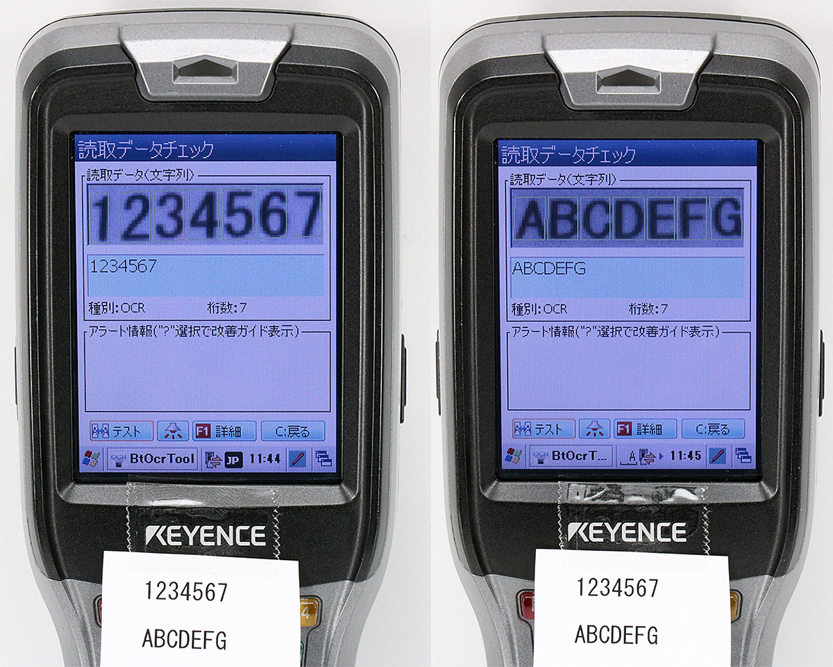 KEYENCE BT-W85T 文字認識（OCR）対応ハンディターミナル 二次元コード 