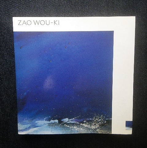 ザオ・ウーキー 画集 Zao Wou-ki 248ページ 石橋財団ブリヂストン