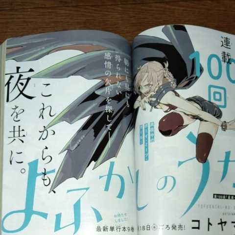 週刊少年サンデー2021年　46号+47号　2冊セット名探偵コナン100巻記念号 週刊少年サンデー2021年 46号+47号 2冊セット名探偵コナン100巻記念号