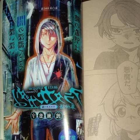 週刊少年サンデー2021年 46号+47号 2冊セット名探偵コナン100巻記念号