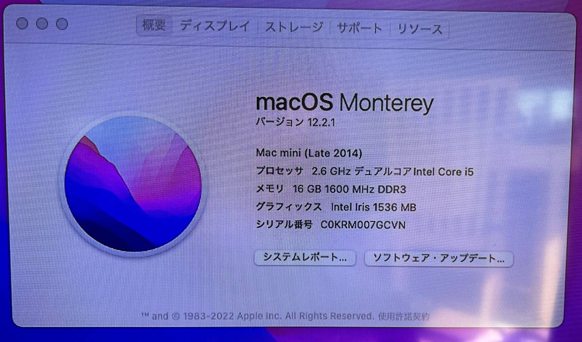 Mac mini (late 2014) Core i5 2.6GHz メモリ 16GB SSD 256GB Macmini