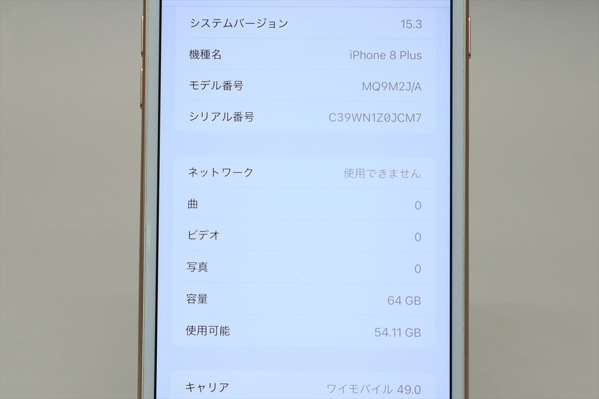 Apple iPhone8 Plus 64GB Gold A1898 MQ9M2J/A バッテリ82%■SIMフリー(SIMロック解除済)★Joshin2085【1円開始・送料無料】 iPhone 0 Apple スマートフォン&frasl;携帯電話 MQ8N2BA iOS,