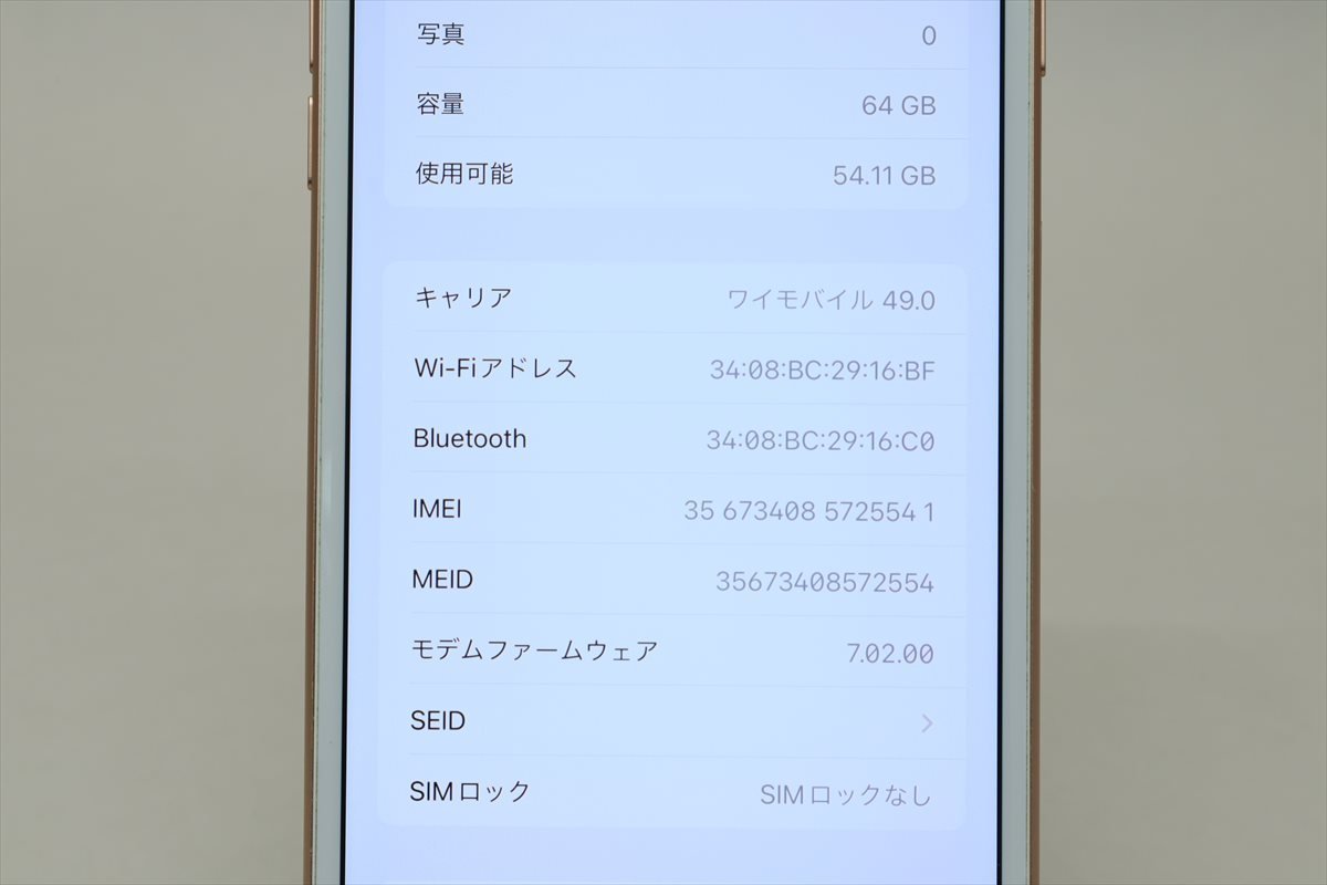 Apple iPhone8 Plus 64GB Gold A1898 MQ9M2J/A バッテリ82%■SIMフリー(SIMロック解除済)★Joshin2085【1円開始・送料無料】 iPhone 0 Apple スマートフォン&frasl;携帯電話 MQ8N2BA iOS,
