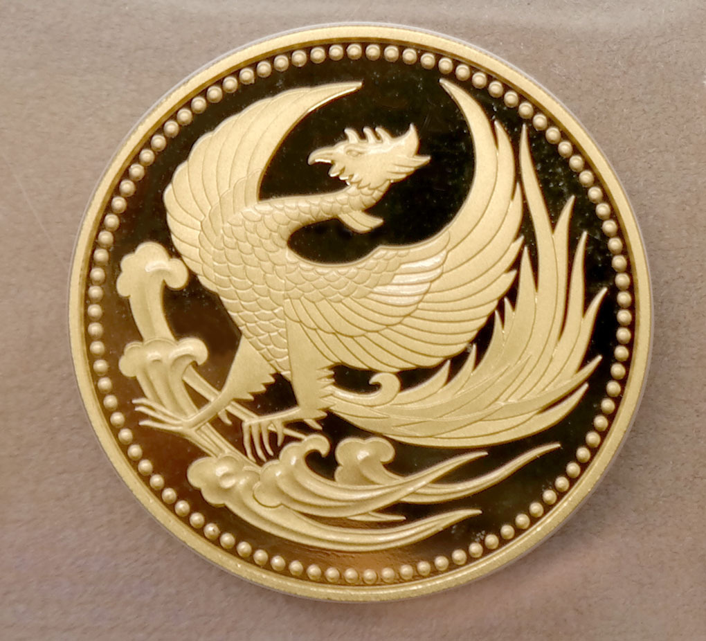 【訳あり】平成2年30g 天皇陛下御即位記念硬貨 10万円プルーフ金貨幣木箱付 販売正規品 平成2年30g 天皇陛下御即位記念硬貨 10万円プルーフ金貨幣