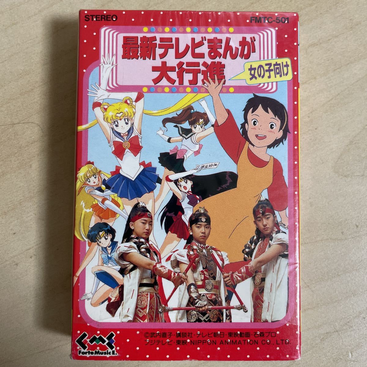 カセットテープ シュリンク残 最新テレビまんが大行進 セーラームーンr シュシュトリアン 若草物語ナンとジョー先生 1993年 アニメソング 売買されたオークション情報 Yahooの商品情報をアーカイブ公開 オークファン Aucfan Com