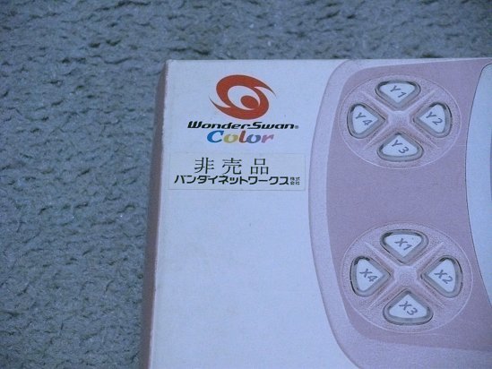 [非売品/抽選当選品] ワンダースワンカラー本体 しげおモデル(パールピンク)[箱説付き](※メンテナンス済)