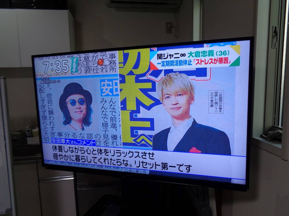 SHARP シャープ AQUOS 4T-C50AN1 50型4K対応液晶テレビ2019年製(液晶