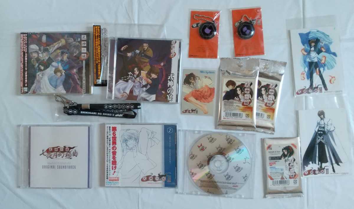 最新作，正規品 式神の城１ ２サウンドトラック等CD4種他ポケットカレンダー 生写真 ストラップ等グッズセット(ゲーム一般)｜売買されたオークション情報、yahooの商品情報をアーカイブ公開 - オークファン ゲーム一般