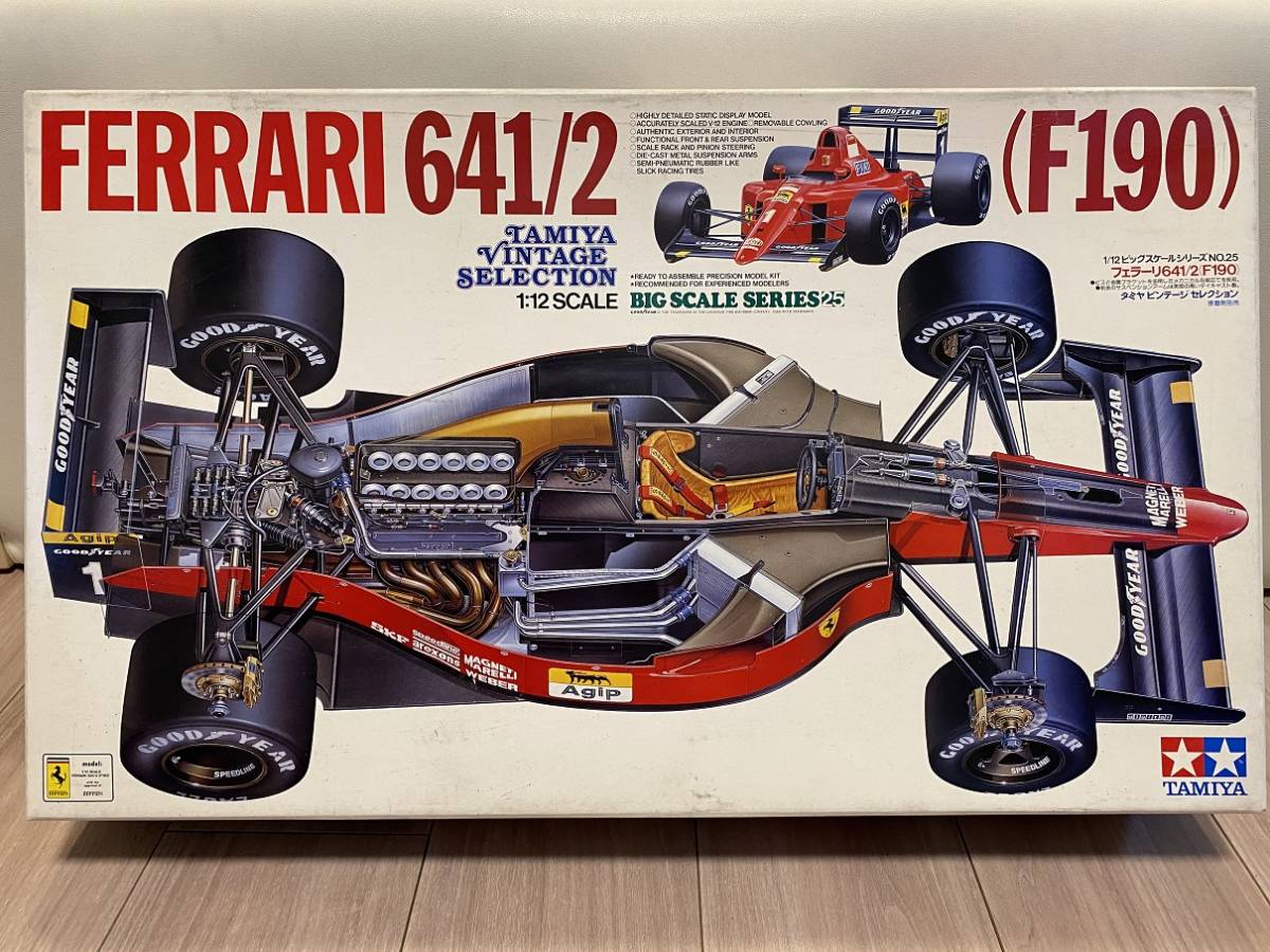 フェラーリ641/2 タミヤビッグスケール1/12 NO25 1⁄12 ビッグスケール