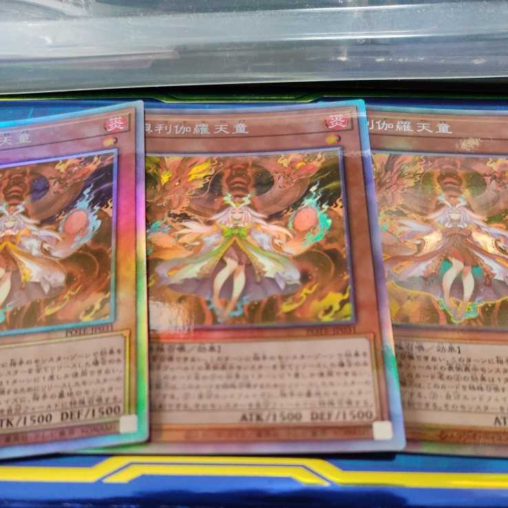 人気定番，新品 品 倶利伽羅天童ホロ 遊戯王 ホログラフィックレア(デュエルモンスターズシリーズ)｜売買されたオークション情報、yahooの商品情報をアーカイブ公開 - オークファン 【削除予定】デュエルモンスターズシリーズ
