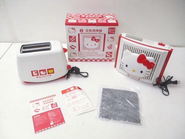  2個セット ハローキティ HELLO KITTY サンリオ SANRIO 自動トースタ― SLS-SK1 空気清浄機 AC-4341KTW 0429-B8 @100(ハローキティ)｜売買されたオークション情報、yahooの商品情報をアーカイブ公開 - オーク ハローキティ